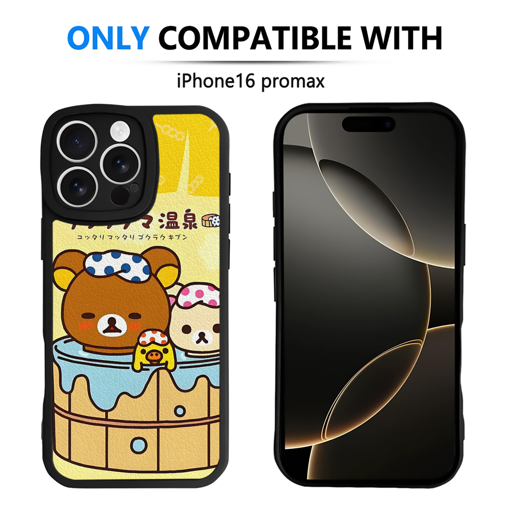 （画像用） リラックマ リラックマ キイロイトリ Rilakkuma Korilakkuma Kiiroitori 【iPhone 16シリーズ対応】シリコンスマホケース（レザー調） 材質：シリコン